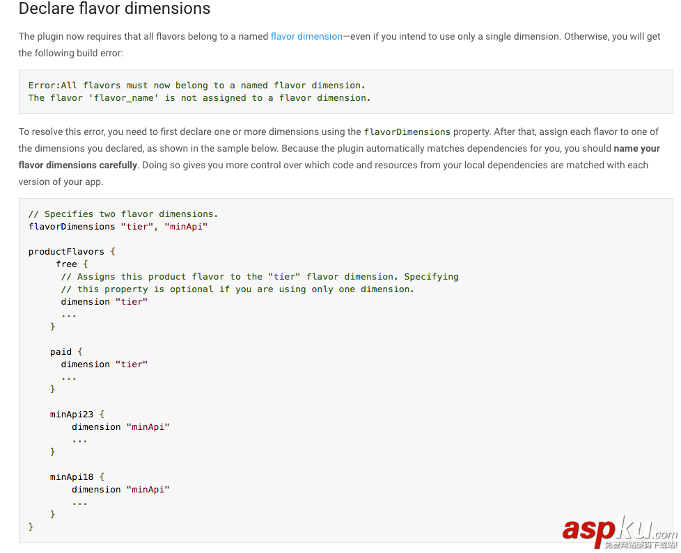 Android,Gradle插件3.0,Gradle3.0