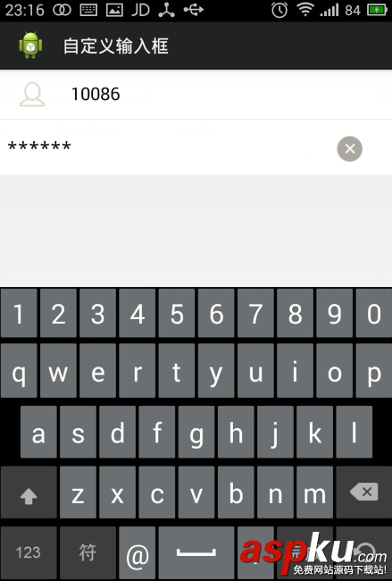 Android,EditText,登錄
