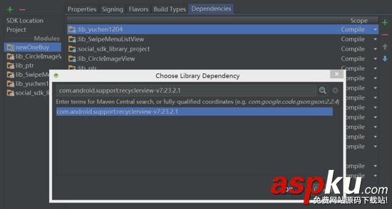 android,studio,新手入門教程,項目的導入