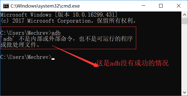 Android,ADB,安裝教程