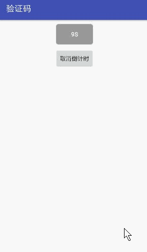 android,驗(yàn)證碼,按鈕