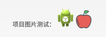 Android,TextView,顯示圖片
