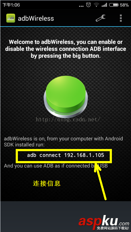 adb,wireless,Android,手機(jī)調(diào)試