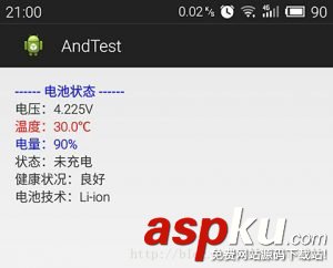 Android電池電量監聽的示例代碼 android,電量監聽,android監聽電池電量