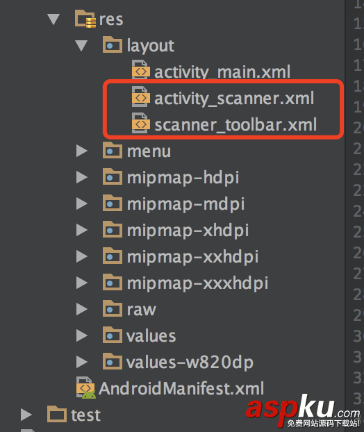 android,二維碼掃描,生成二維碼