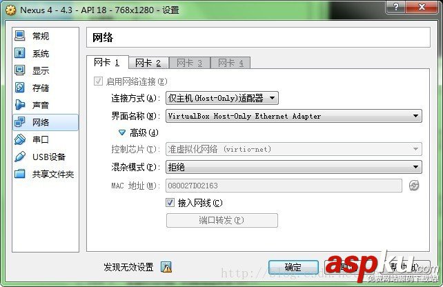 Genymotion,常見問題,黑屏