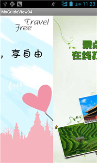 Android,UI只啟動一次引導界面,UI引導界面,Android啟動一次引導界面