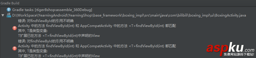 老項目,AndroidStudio3.0,坑