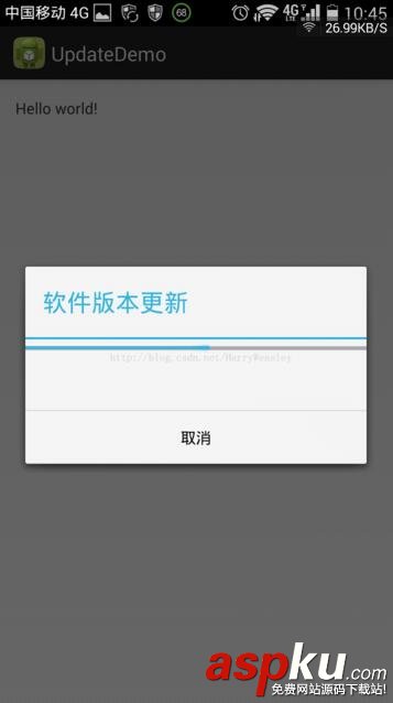 android,軟件自動更新,android軟件更新,android軟件自動更新步驟