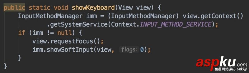 Android,軟鍵盤,顯示,隱藏