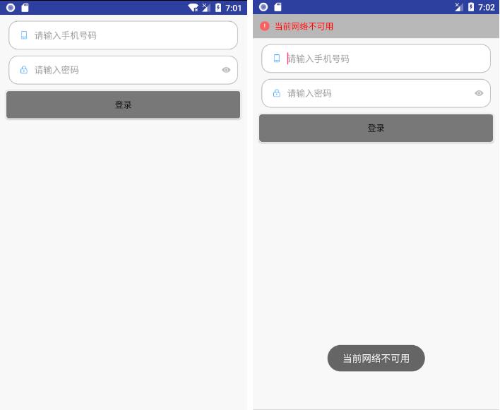 Android,BroadcastReceiver,網絡狀態,實時監聽