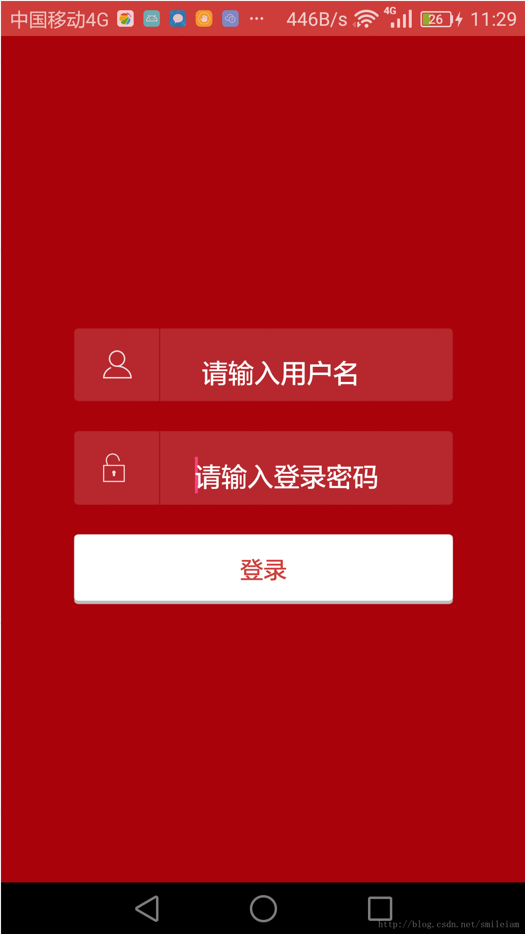 android,鍵盤擋住輸入框,軟鍵盤,輸入框