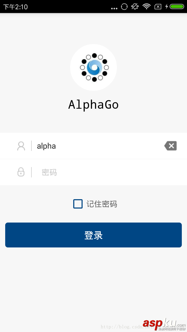 Android,EditText,扁平化,登錄界面