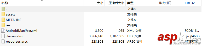 Android,APP,性能優(yōu)化