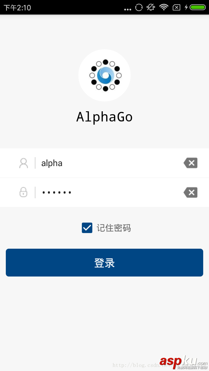 Android,EditText,扁平化,登錄界面