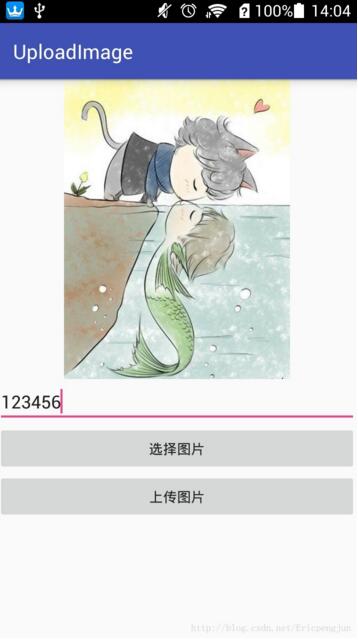Android,上傳圖片,java服務(wù)器