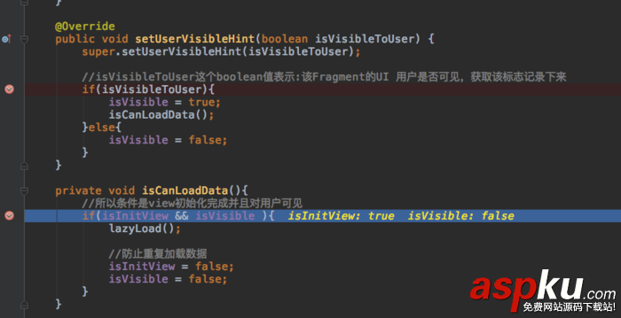 fragment,懶加載,懶加載數據,fragment的懶加載