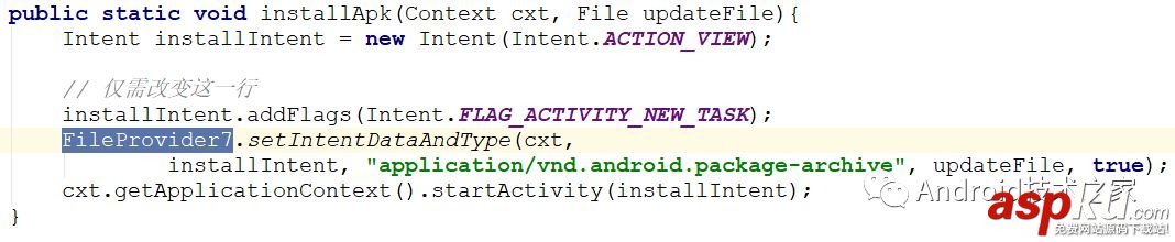適配Android 8.0版本更新安裝與通知欄的一些坑 android8.0,通知欄,適配