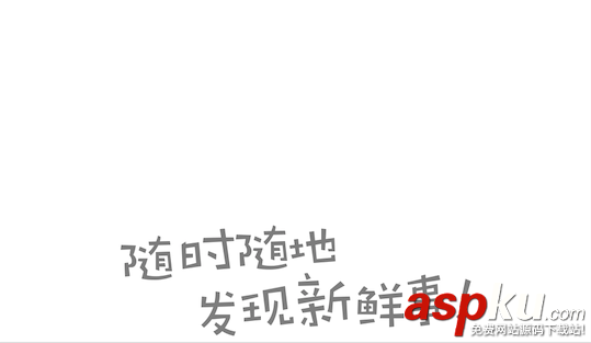android,啟動白屏,啟動頁面白屏,啟動頁黑屏
