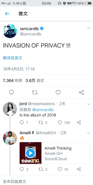 Android,社交應(yīng)用,評論,回復(fù)