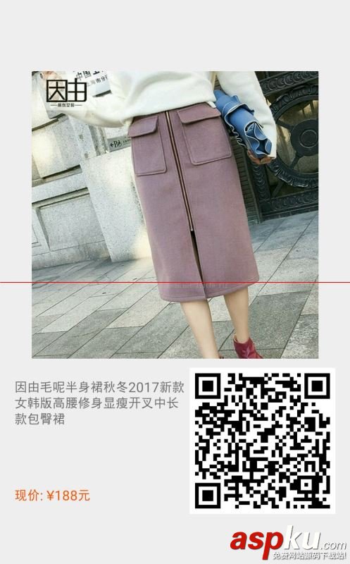 android,bitmap截取,狀態欄,隱藏