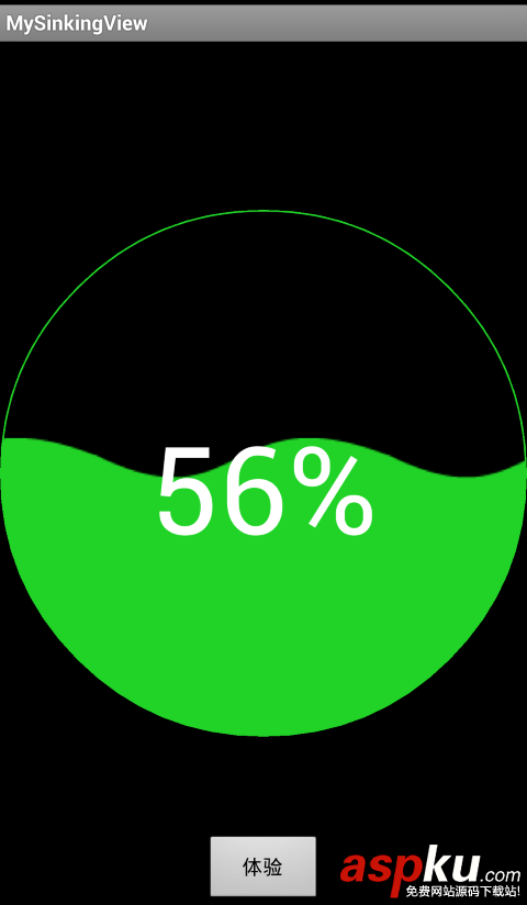Android使用自定義View實現360手機衛士波浪球進度的效果 android,360波浪球,view,波浪球,進度