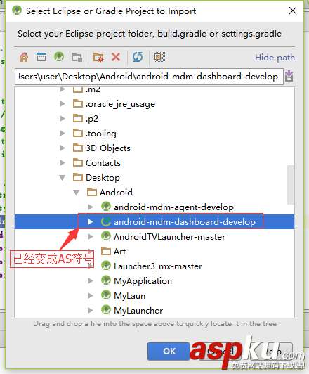 android,studio,導(dǎo)入,項(xiàng)目