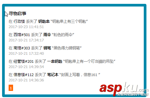 Android,PHP,數據交互,Android與PHP,Web端