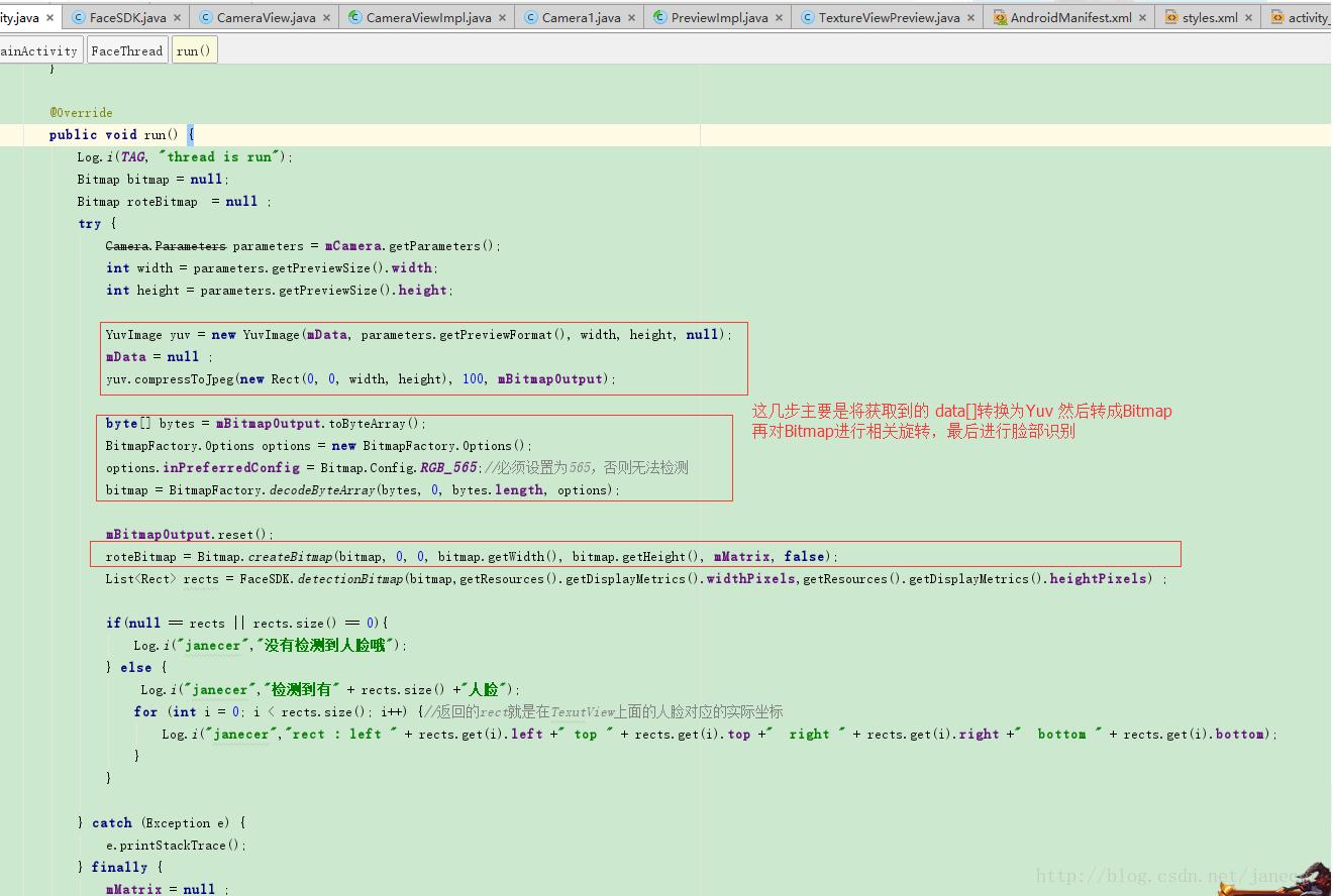 Android,FaceDetector,人臉檢測