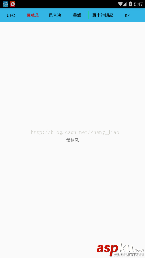 Tablayout,使用方法