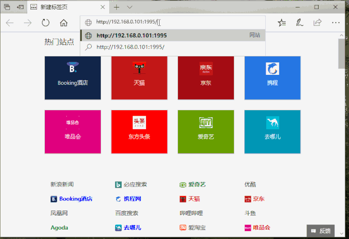 Android,搭建Web服務器,服務器搭建
