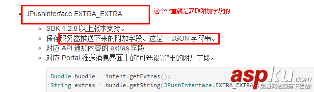 android,studio,.so文件