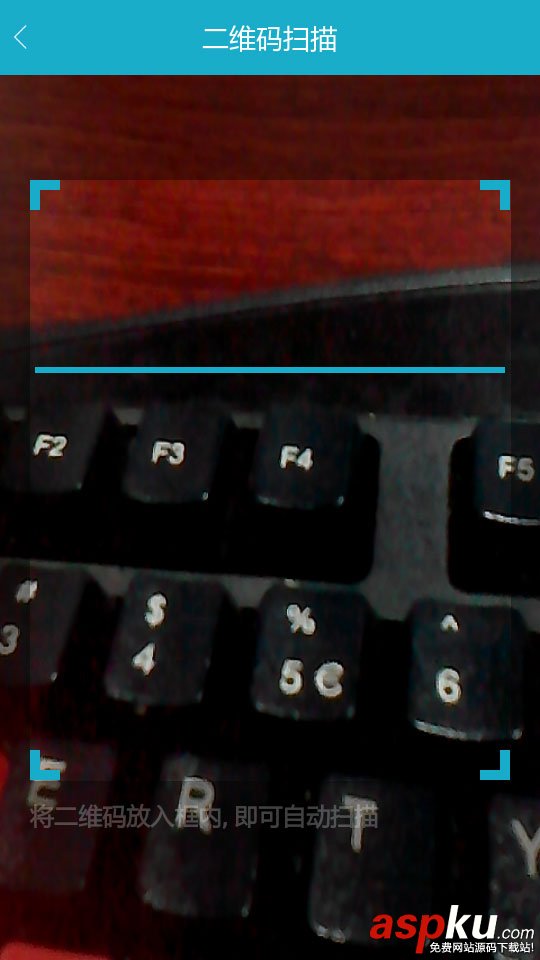 Android開發(fā)實現(xiàn)模仿360二維碼掃描功能實例詳解 Android開發(fā),模仿,360,二維碼,掃描