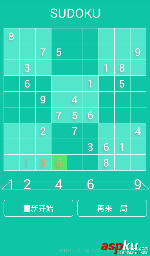 Android,View,數獨游戲