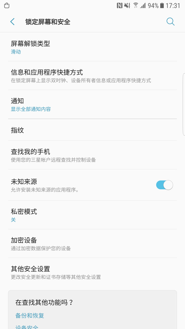 Android,安裝,APK