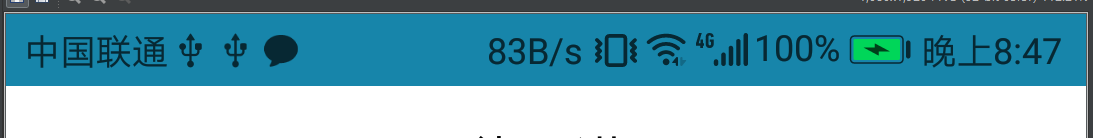 Android狀態欄字體顏色,Android修改狀態欄背景,Android,修改狀態欄字體顏色