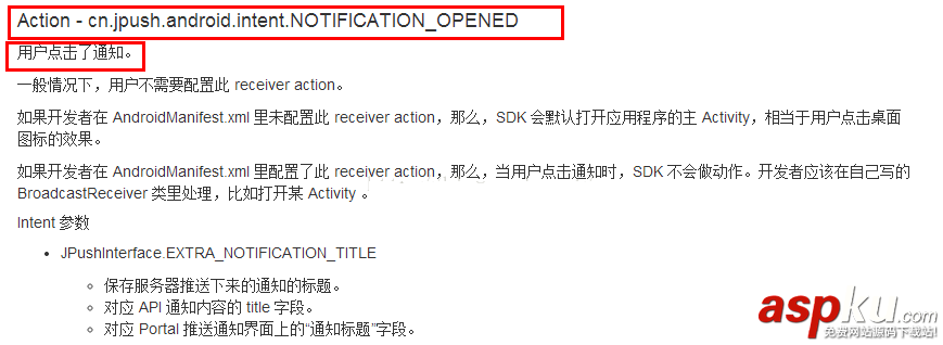 android,studio,.so文件