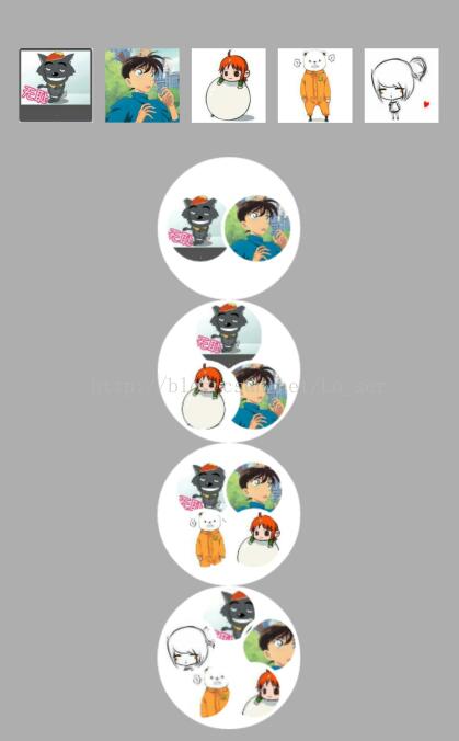 Android,QQ,討論組,頭像