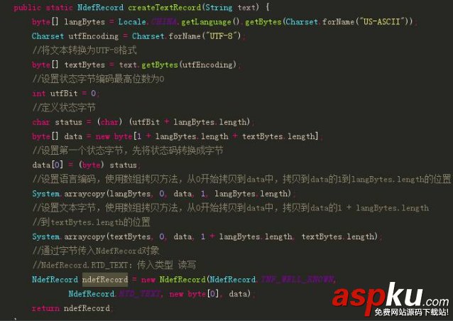 Android,NFC,nfc開(kāi)發(fā)