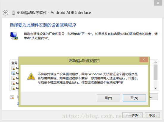 Android,Studio,連接手機(jī)