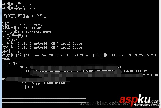 Android 百度地圖Sha1獲取的方法 Android,百度地圖Sha1,百度地圖Sha1獲取的方法
