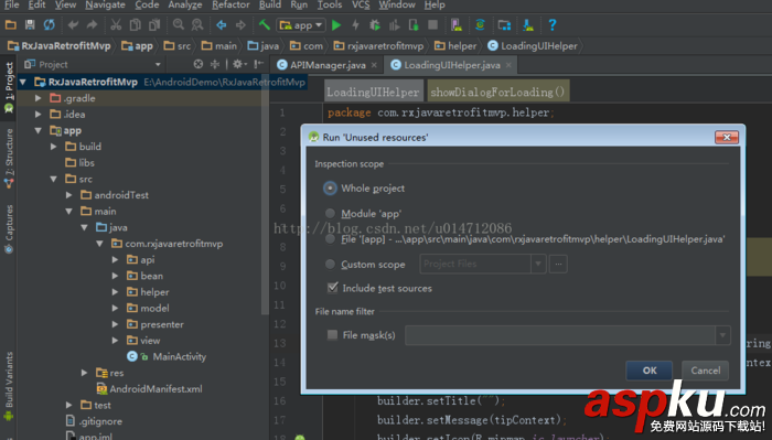 android,studio,刪除無用資源