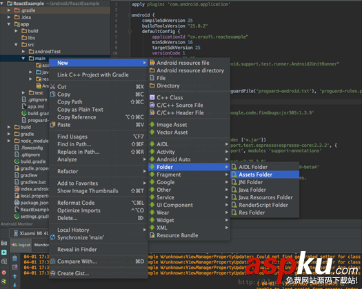 Android原生項目集成React Native的方法 Android集成React,Native,Android,React