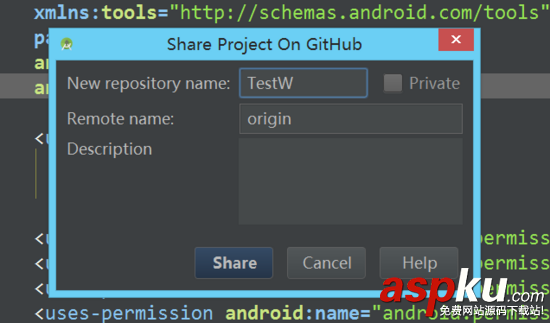 androidstudio,ignore,android,studio,入門教程,忽略