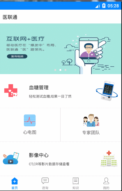 Android 實(shí)現(xiàn)無網(wǎng)絡(luò)頁面切換的示例代碼 Android,無網(wǎng)絡(luò)頁面切換,實(shí)現(xiàn)頁面切換