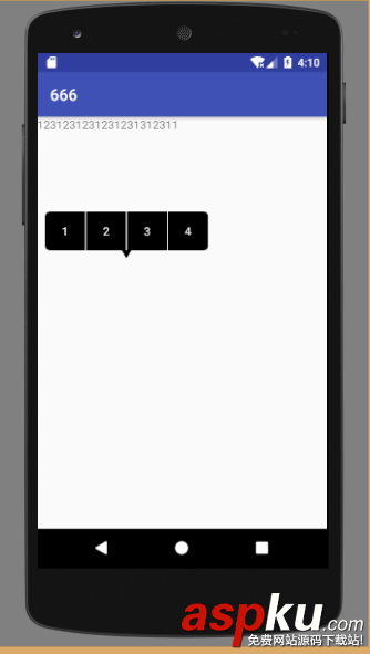 Android,TipView,提示窗口,長按