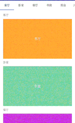 Android,錨點,定位