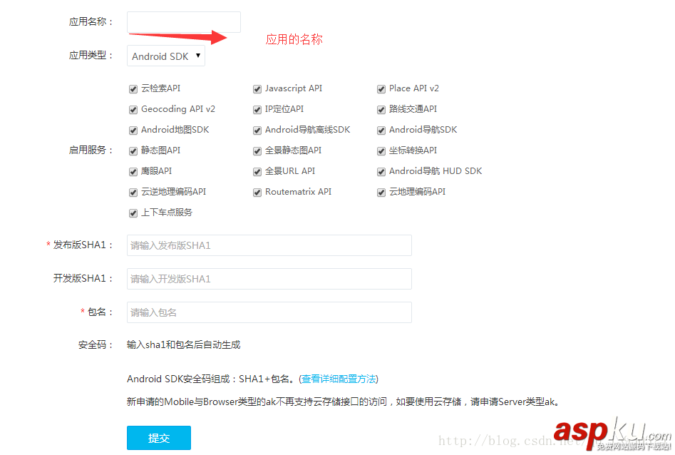 Android 百度地圖Sha1獲取的方法 Android,百度地圖Sha1,百度地圖Sha1獲取的方法