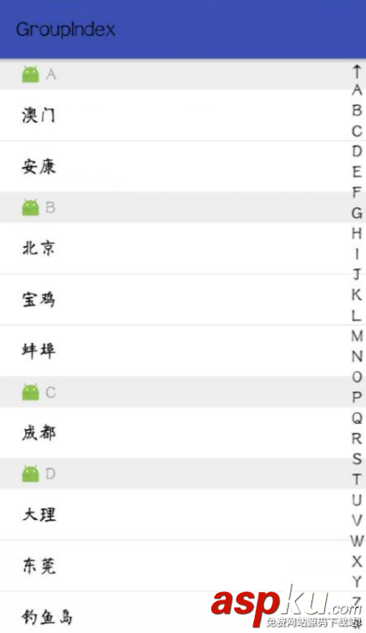 Android ItemDecoration 實(shí)現(xiàn)分組索引列表的示例代碼 Android,分組索引列表,分組索引,索引列表