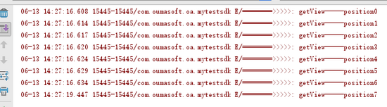 android,listview,優化